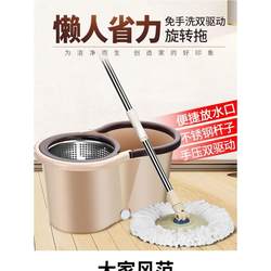 Wheeled Water Bucket, Household Mop Bucket, Squeeze Water Bucket, Hands-Free Washing, Rotating Automatic Spin-Dry Mop Bucket, Lazy Person's One-Sweep Clean