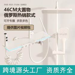 White Shower Thermostatic Shower Set Bathroom Atmosphere Light Digital Display Rain Shower Head Bathroom Accessories