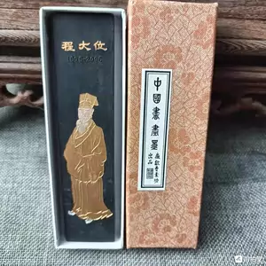 徽歙曹素功- Top 100件徽歙曹素功- 2024年5月更新- Taobao
