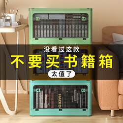 Foldable Storage Box Transparent Plastic Storage Cabinet Baby Wardrobe Storage Cabinet Household Clothing and Book Storage Box