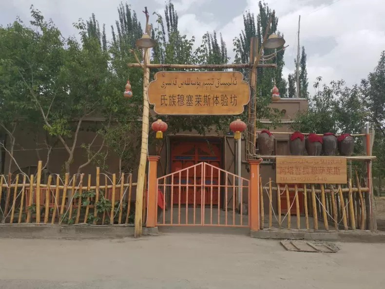 【阿克苏刀郎故里天气预报】最新实时一周天气,阿克苏旅游指数/交通