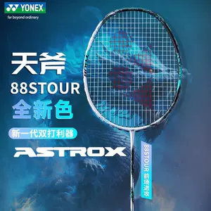 yonex tiaxe 88 Latest Best Selling Praise Recommendation | Taobao 