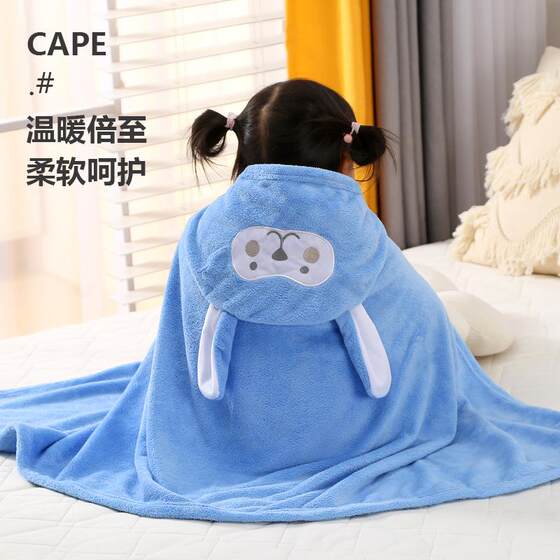 
Children's bath towel cloak with hood absorbent cartoon coral velvet baby home daily necessities animal coral velvet thickened
