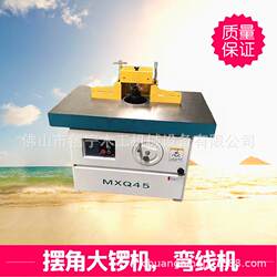 45-Degree Angle Woodworking Vertical Single-Axis Milling Machine, Capable of Angle Adjustment, Large Router Machine, Wire Bending Machine, 45-Degree Angle Milling Machine