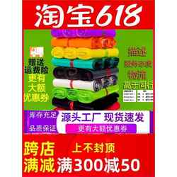 Factory Express Bags, Thickened Packing Bags, Waterproof Bags, Taobao Plastic Bags, Free Shipping, White for China Post Express
