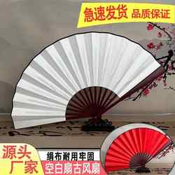 Folding Fan, Cool and Durable in Summer, Portable and Tear-Resistant, Chinese Style Folding Fan, Student Prizes, Dance Fan