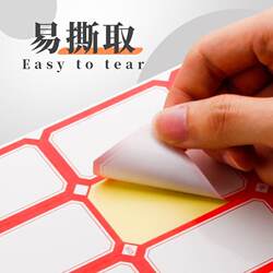 Self-Adhesive Large Label Stickers, Peel-Off Paper, Waterproof Marking Stickers, Sticky Notes, Price Tags, Trademark Labels