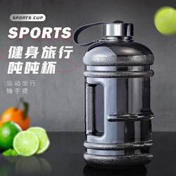 European and American Style Simple Large-Capacity Water Bottle, 2L Sports Water Bottle for Men and Women, Portable Outdoor Water Bottle for Summer Fitness