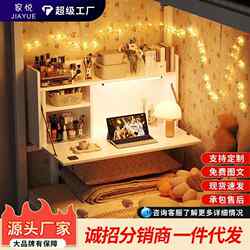 College Dormitory Bed Table, Bunk Bed Desk, Suspended Table, Dormitory Essential, Folding Table, Lazy Computer Desk