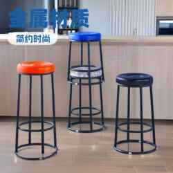 Bar Stools, Fashionable Round Stools, High Stools, Hotel Ktv Game Hall Elevated Swivel Stools, Bar Cafe Front Desk Stools