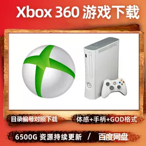 xbox360游戏合集- Top 50件xbox360游戏合集- 2024年5月更新- Taobao