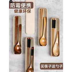 Chopsticks and Spoon Set, Wooden Portable Tableware Three-Piece Set for One Person, Special Take-Out Storage Box for Kidsren and Students