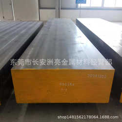 Wholesale and retail imported SKD12 cold work mold steel plate, high wear-resistant SKD12 plate for precision stamping mold