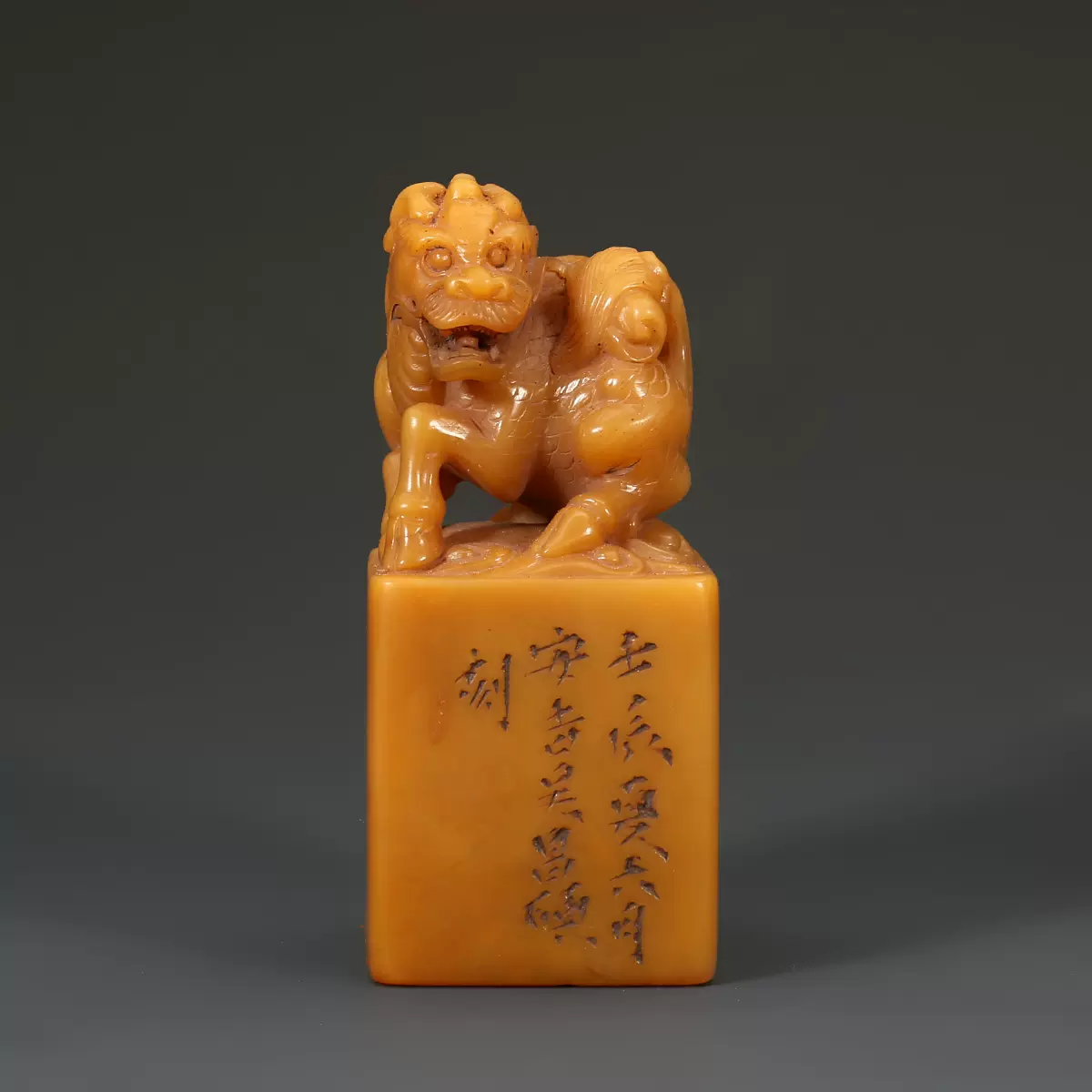 旧藏寿山石印章田黄石印章寿山石麒麟钮印章寿山石名人印章拍卖