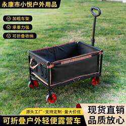 New Outdoor Camping Cart, Foldable Delivery Trolley, Camp Handcart, Lightweight Folding Simple Pull Cart
