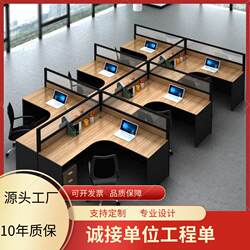 Office Staff Workstations, Desk and Chair Combinations, Single, Double, Four, and Six-Person Cubicles, Screen Partitions, Office Furniture