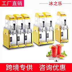 Cross-Border Snow Melting Machine, Slush Machine, Commercial Snow Granule Machine, Ce Certified Double-Cylinder Cold Drink Machine, Smoothie Machine, Beverage Machine