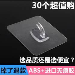 Strong adhesive hook kitchen bathroom wall hanging non-stick hook behind door nail-free traceless suction cup creative load-bearing