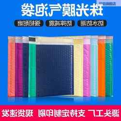 Bubble Envelope Bags, Matte Finish, Fast-Extruded Film, Colorful Clothing Packaging, Thick Laminated Foam, Pearlescent Film, Bubble Wrap Mailing Bags