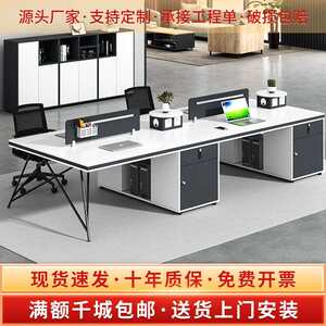
Staff office desk and chair combination simple modern 4-person staff seats office furniture