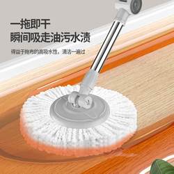 Rotating Mop, Hands-Free, Household Use, One-Step Cleaning Mop Bucket, 2024 New Model, Spin-Dry Floor Cleaning Tool, Automatic Mop
