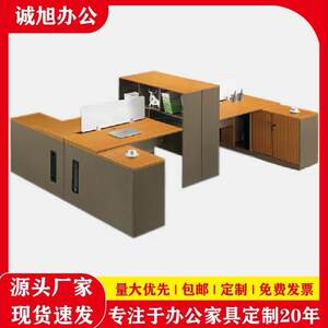 
Furniture factory simple modern style design 2/4 person multi-person combination staff desk screen partition table