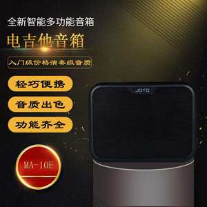 
MA-10E Black Electric Guitar Audio Portable Rechargeable Electric Guitar Speaker Effect Audio Musical Instrument