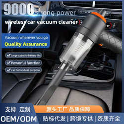Car vacuum cleaner, handheld mini car vacuum cleaner, large suction cordless vacuum blower, small pet hair extractor