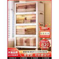 Installation-Free Storage Cabinet For Home Baby Clothes Storage Rack Simple Plastic Snack Toy Storage Cabinet