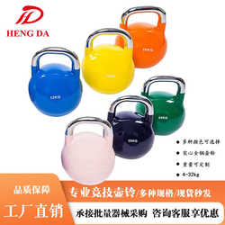 Competitive kettlebell immersion plastic all steel women's home hip training squat cast iron dumbbell men's fitness equipment sports lifting pot