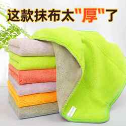 Thickened Non-Greasy Dishwashing Cloth, Absorbent, Lint-Free, Oil-Removing Towel, Kitchen Household Cleaning Scouring Pad