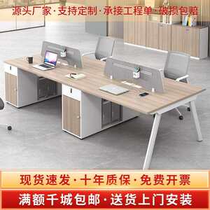 
Staff desk multi-person seat with cabinet work station office computer desk chair combination office furniture foreign trade manufacturer