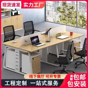 
Staff office desk combination simple steel frame screen seat computer desk 4/6 people modern office furniture