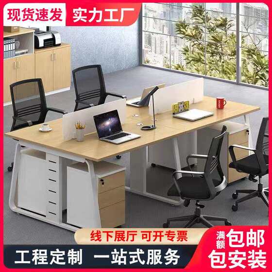 
Staff office desk combination simple steel frame screen seat computer desk 4/6 people modern office furniture