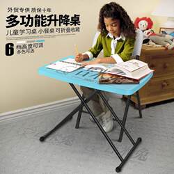 Lift-Up Folding Table, Portable Simple Computer Desk, Children's Writing Desk, Bedside Small Dining Table, Outdoor Plastic Table
