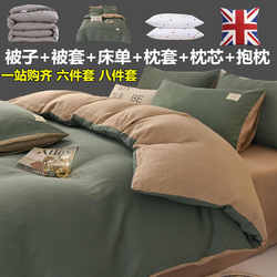 Quilt eight-piece set thickened winter quilt core full set quilt single 6-piece set bedding six-piece set double