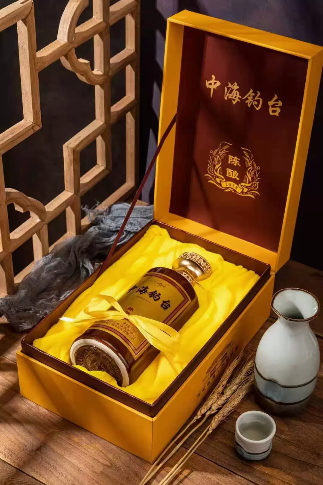 中海钓台酒金字陈酿53度500ml6瓶酱香型白酒纯粮坤沙老酒