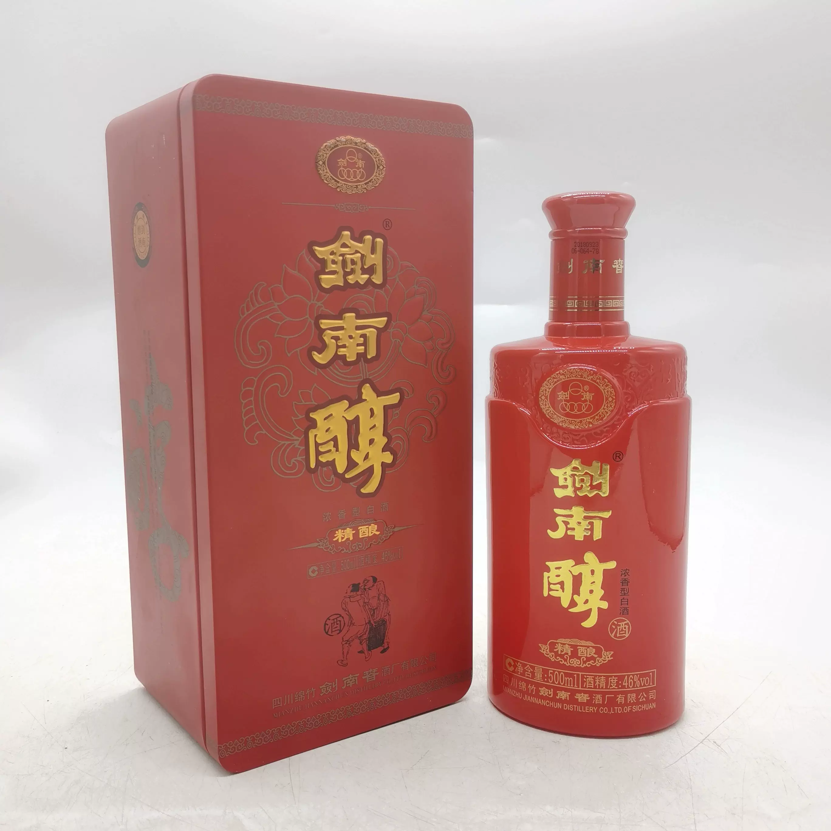 2018年46度剑南春酒厂剑南醇精酿500ml*1瓶浓香型白酒铁盒纯粮-Taobao