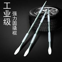 Round Pry Bar, Tire Wrench Extension Rod, Rope Tensioner Pressure Rod, Crowbar, Chrome-Plated Pry Bar, Truck Tire Pry Bar