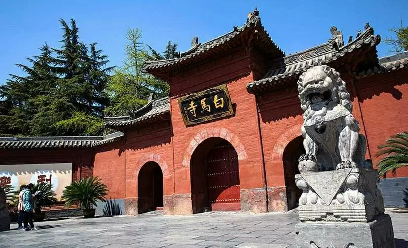 白马寺图片