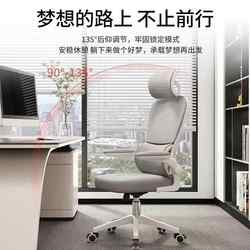 Computer Chair, Comfortable Office Chair for Long Periods of Sitting, Home Student Study Chair, Desk Chair, Ergonomic Lift Swivel Chair