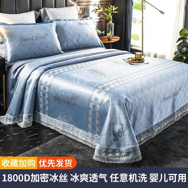 
Category A maternal and infant grade high-end babies are available. 2023 new ice silk mat sheets and bed skirts are washable and cool in summer.