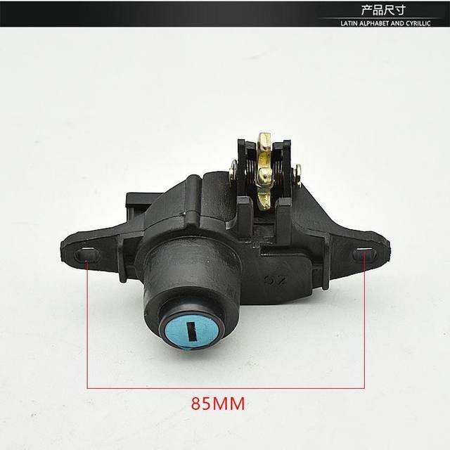 Electric vehicle accessories scooter trunk lock Lingying electric