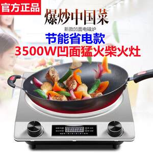 
Su Zhipo 3500W electric wok household two-piece electric heating wok multi-function steaming stir-fry electric hot pot