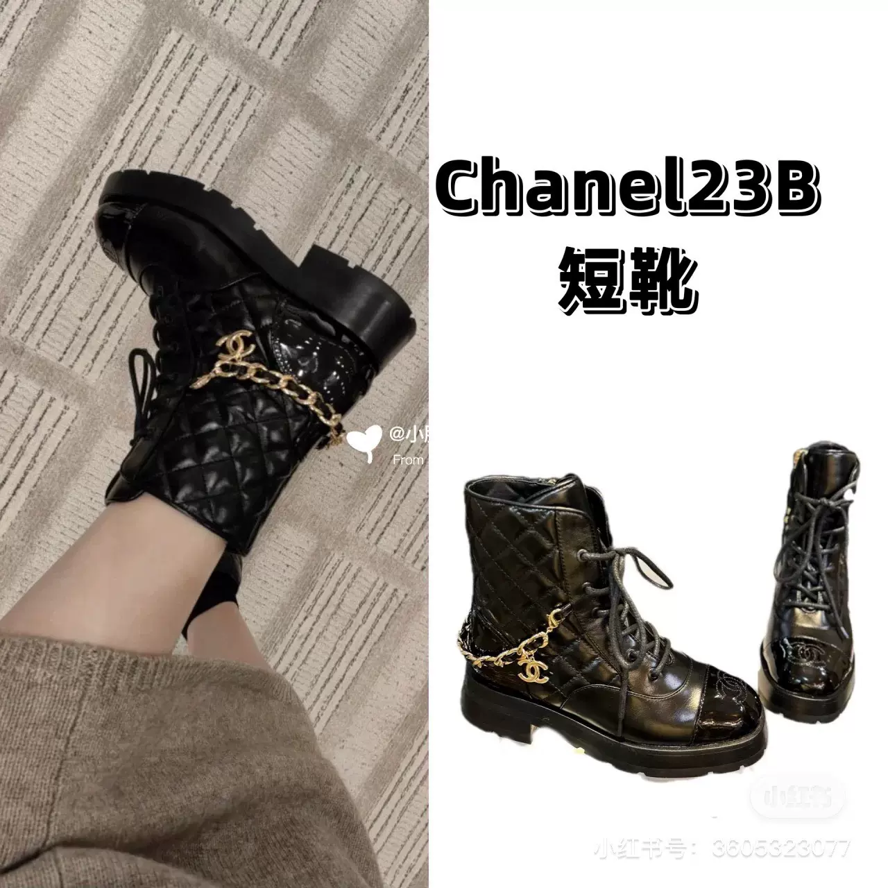 37码｜香奈儿Chanel 链条logo短靴马丁靴-Taobao Singapore