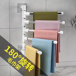 Bathroom Punch-Free Wall-Mounted Towel Rack, Kitchen Rotatable Cloth Drying Rod, Storage Rack, Multi-Layer Storage Rack