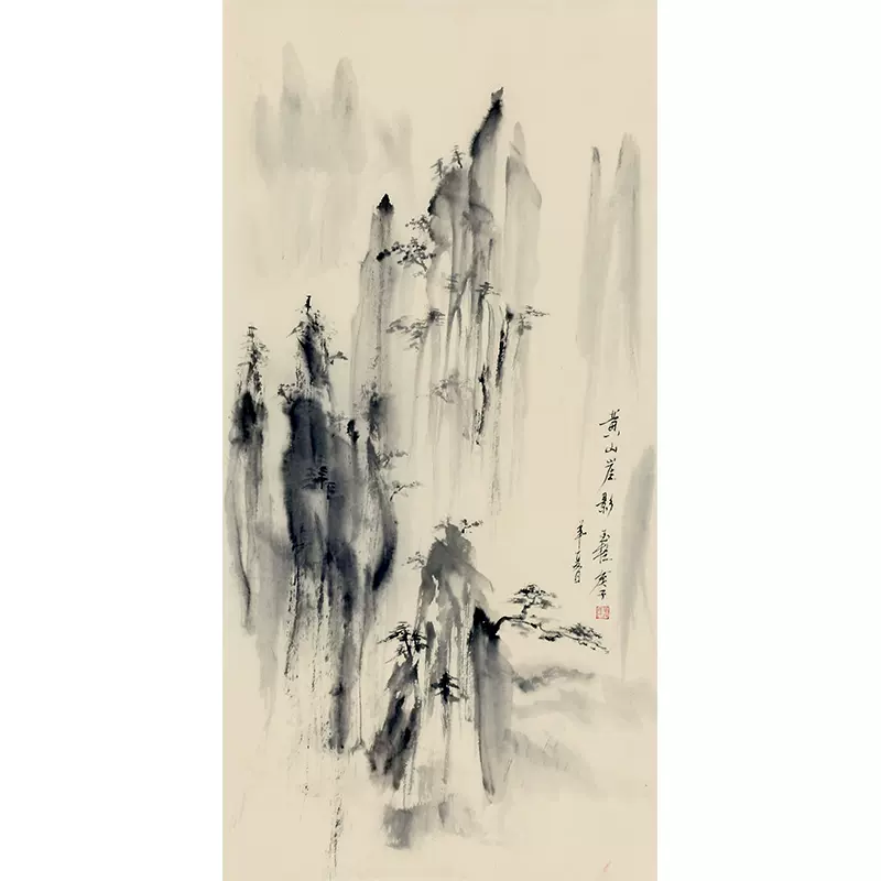 精品山水齐白石再传弟子张玉柱《黄山崖影》0041仿古手绘真迹字画-Taobao 