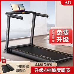 [Free Shipping to Xinjiang and Tibet] Treadmill for Home Use, Small Foldable Family-Style Ultra-Quiet Electric Walking Platform