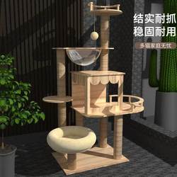 Cat Climbing Frame, Cat House, Cat Tree All-In-One for Small Apartments, Suitable for Short-Legged Maine  and Ragdoll Cats, Space-Saving Wall-Mounted Cat Shelf