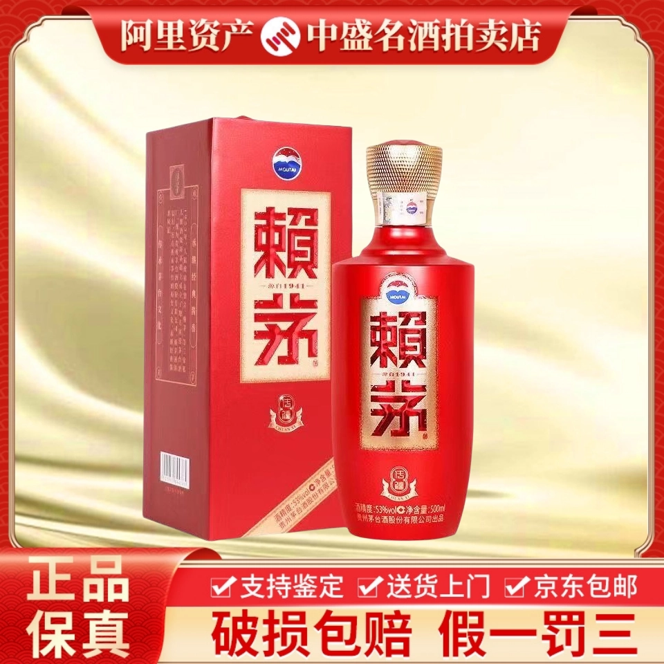 贵州金沙窖酒金沙致敬70年代珍品53度酱香型白酒500ml*6瓶装